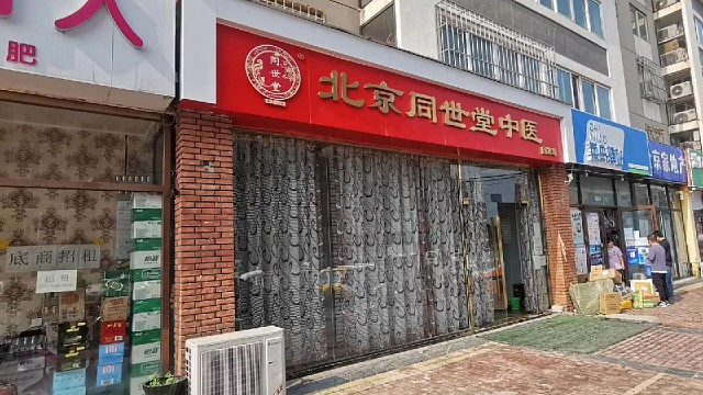 你是否也有自己的梦想！而我的梦想是：为传统中医事业添砖加瓦！