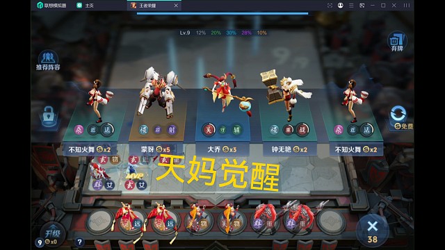 本以为稳赢的局，结果～