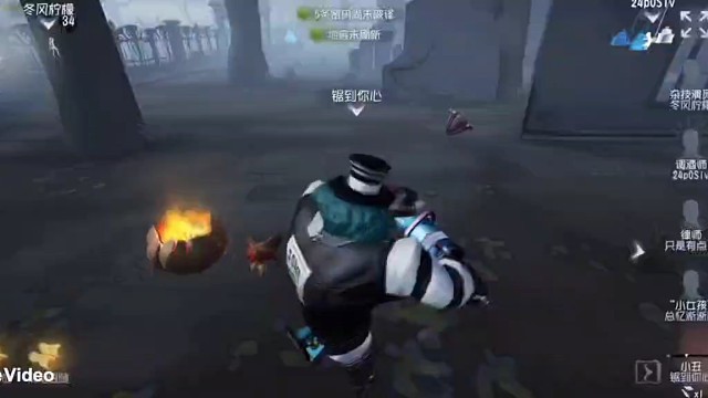 第五人格启动 小丑启动