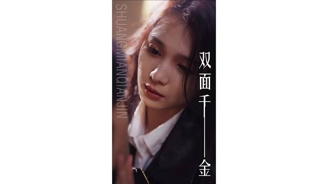 女杀手深夜刺杀总裁，结果……