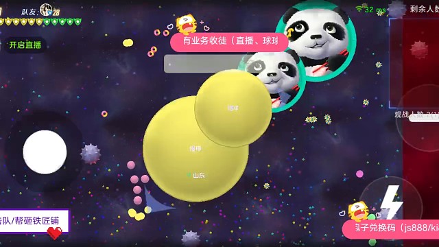 就这还大炮！？