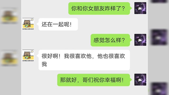 看见这个真的破防了…一直在拼命的赚钱，自己却只舍得吃着10块的外卖#网恋需谨慎