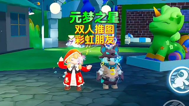 逃离彩虹朋友乐园！