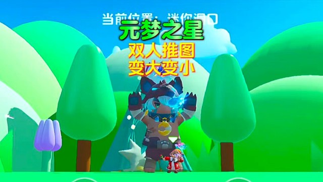 变大还是变小？