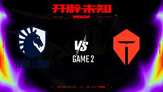 TL vs TES_2-胜败分组赛-2024MSI