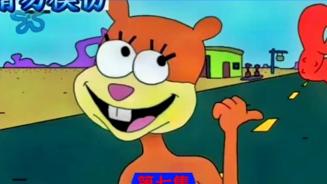 第11集｜海绵宝宝强者为尊第七集 #动漫解说 #二次元 #海绵宝宝