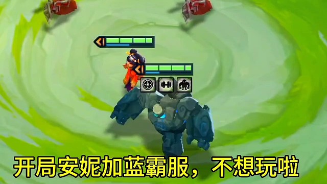 2-1七吉星，你见过吗#金铲铲之战