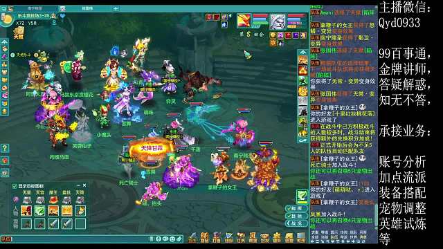 5.7樂(lè)斗片段3