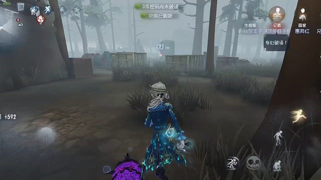 小姨 失算咯
