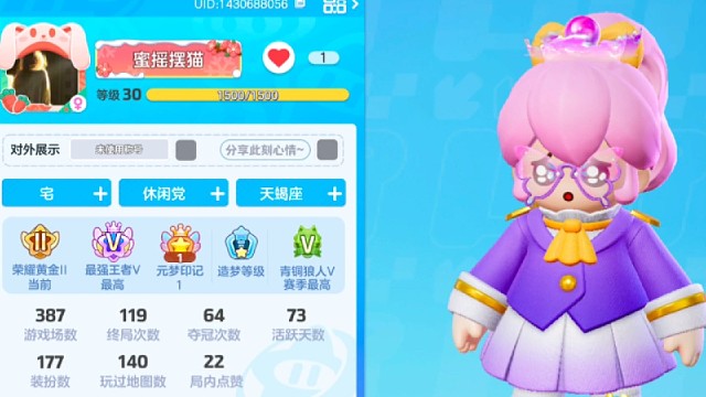 元梦之星