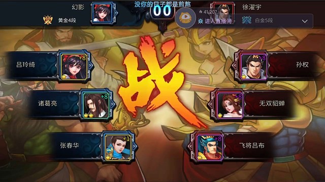 太狡猾了，把我打怒了