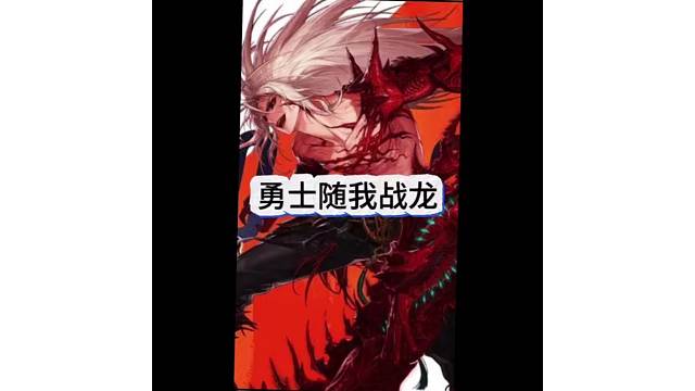 DNF手游5月21日上线，勇士随我斩龙