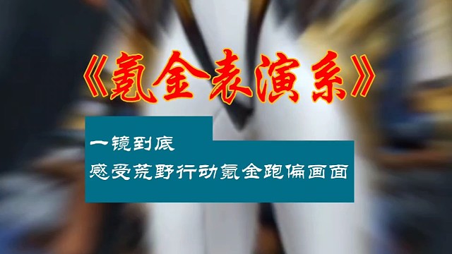 一抽一个不吱声