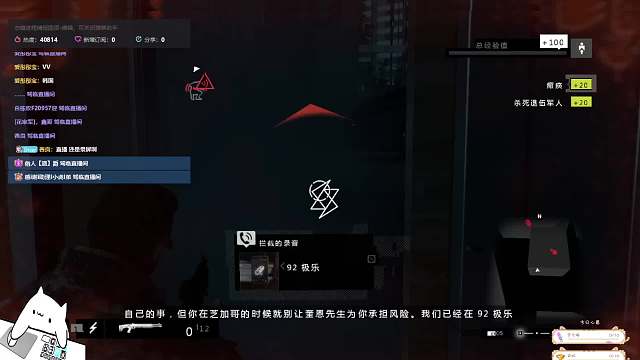 彤彤-片段2