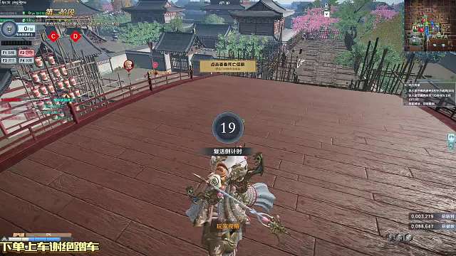 鐵甲雄兵城戰(zhàn)專場(chǎng)-未央城