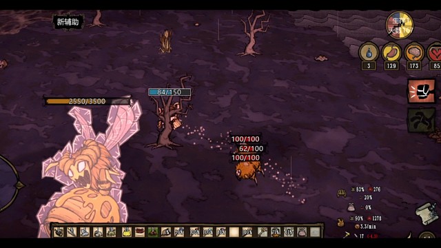 本期打联机BOSS蜂王