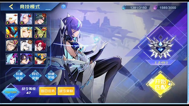 军训骗子主播！