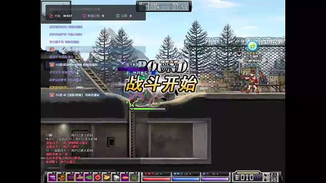 2024年彈頭騎兵