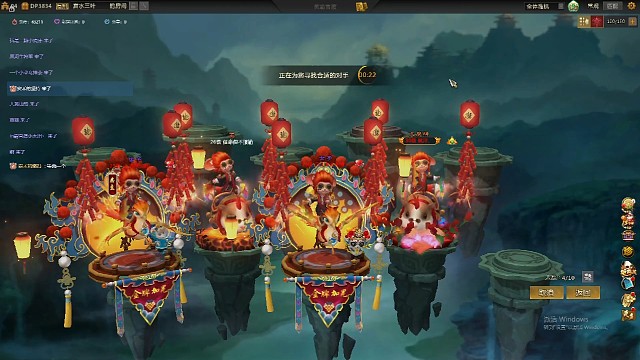 这个皮肤很喜庆