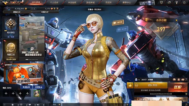 变音小姐姐打CF，队友都惊呆了