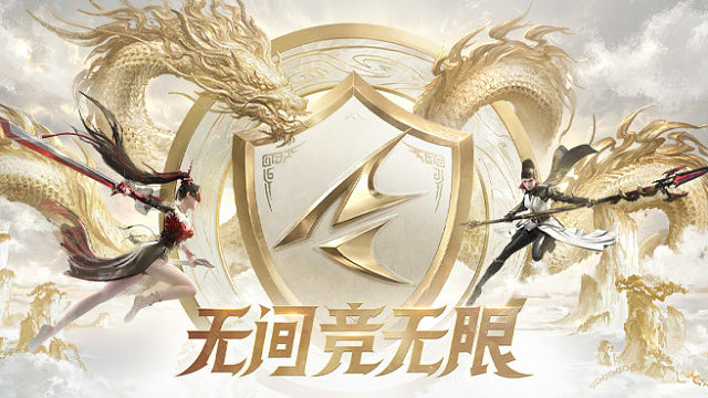 2024NBPL春季赛 5.8第4场