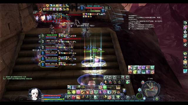 二魔 走神队走神护法