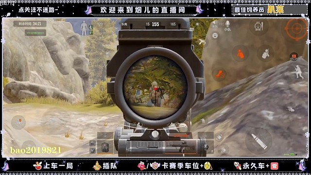 瞎猫碰上死耗子灭个护航队