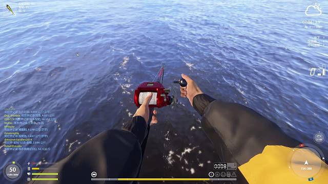 俄罗斯钓鱼4 星抹布