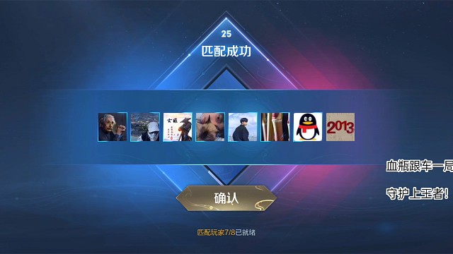 你许姐一来就嘎【上】