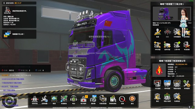 欧卡2—用代码改你所喜欢的车类型发动机教程！