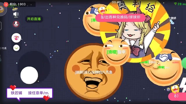 三角隐弹（吃遍全场）