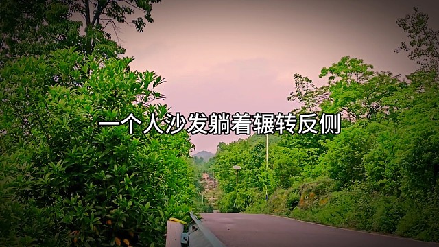 失而复得的东西根本回不到最初的样子.