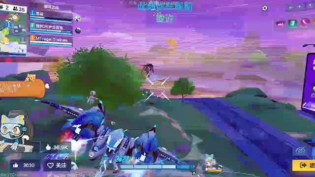 成功坠机了哈哈观战惊喜