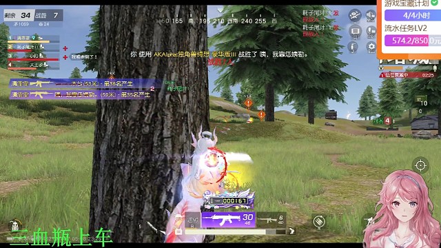 霏霏游戲視頻