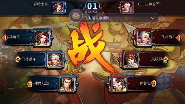 这么得瑟你就别输啊