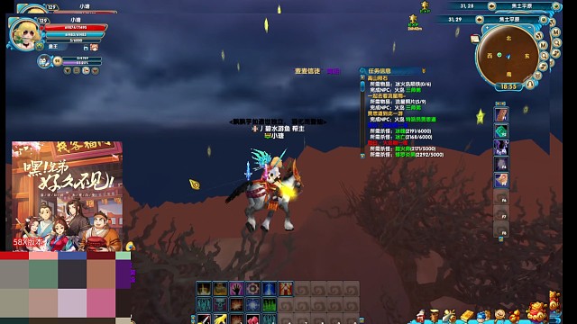 采星星