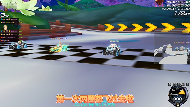 直接起飞，强佛的功劳