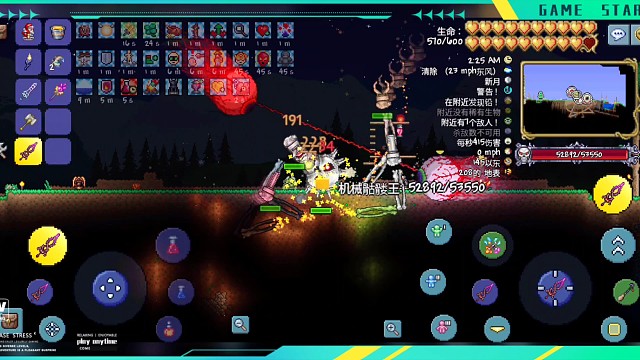 泰拉瑞亚大师级战撸，新王日常刮痧