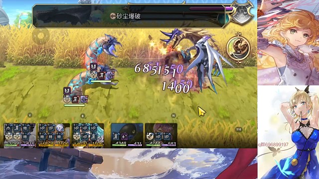 龙枪试玩:固伤带走杀虫。