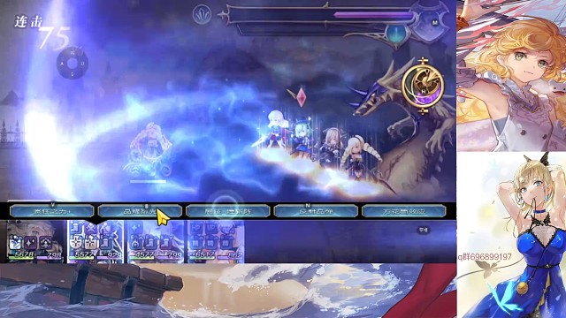 龙枪固伤追击:自己打自己专武!