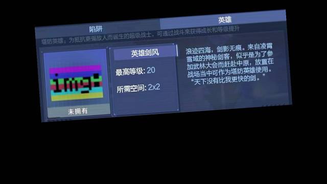 逆战下赛季深渊名片and 自己看游侠最新皮肤