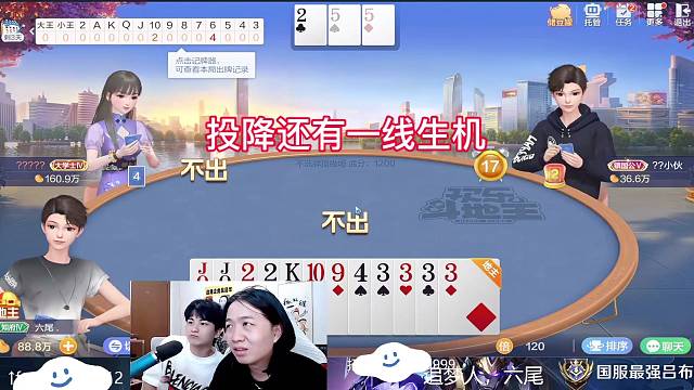 投降还有一线生机