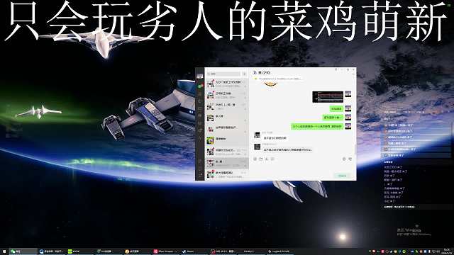 剛玩沒多久的萌新，求大佬帶帶。-片段1