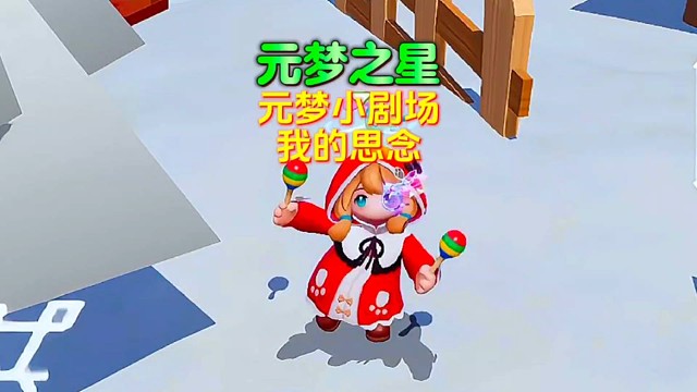 即使没有人为你打伞，你也要坚强的奔跑！