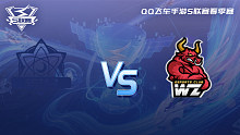 eStar vs Wz-3 QQ飞车手游春季赛