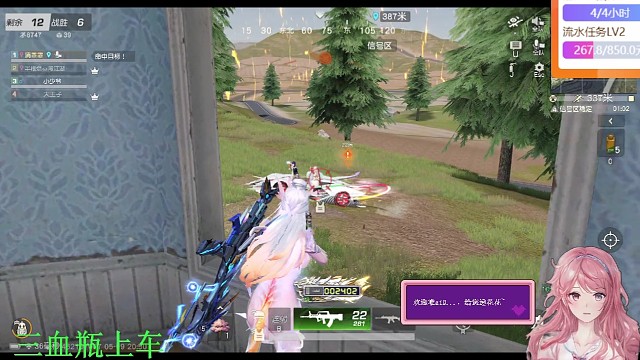 霏霏游戲視頻