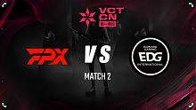 FPX vs EDG-2 联赛第一阶段