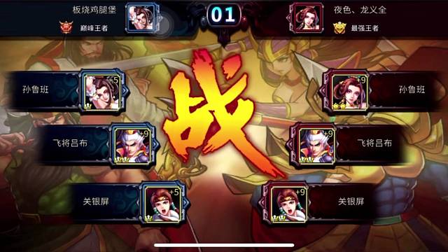 巅峰了就该让吗？