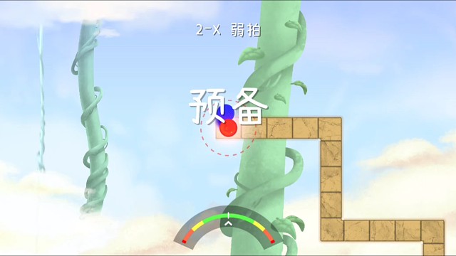 冰與火之舞
