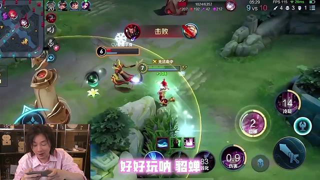 张大仙